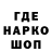 Амфетамин 98% Shuseko