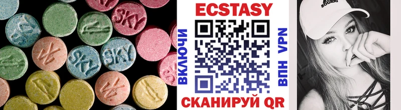 Купить  Иннополис  ЭКСТАЗИ 280 MDMA 