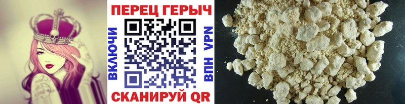 Героин афганец  Купить закладки  Иннополис 
