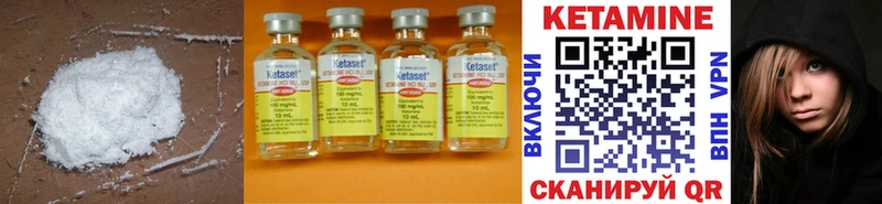 Купить где  Иннополис  КЕТАМИН ketamine 