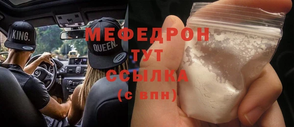 марки nbome Лабытнанги