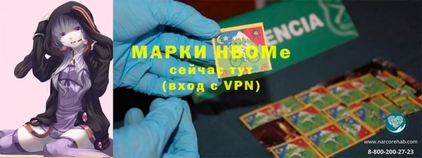 марки nbome Лабытнанги