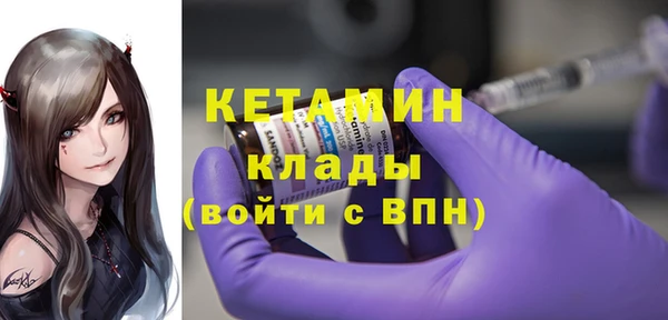 марки nbome Лабытнанги