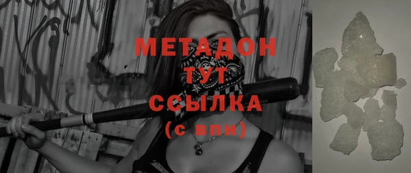 каннабис Ладушкин