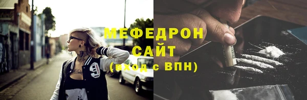 марки nbome Лабытнанги