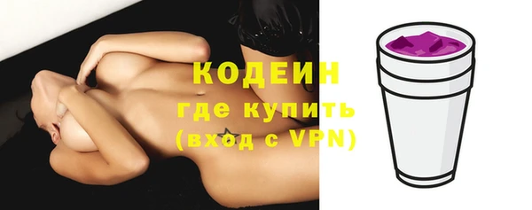 марки nbome Лабытнанги