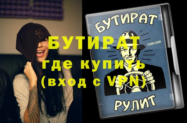 марки nbome Лабытнанги