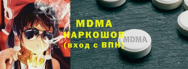 ECSTASY Лагань