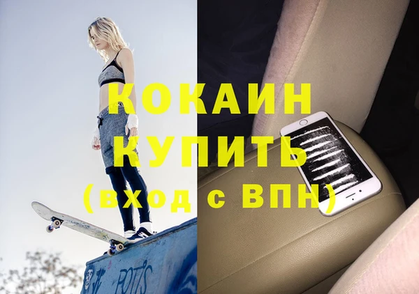 марки nbome Лабытнанги