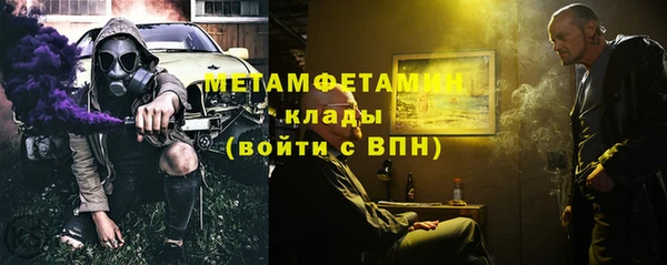 марки nbome Лабытнанги