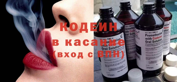 марки nbome Лабытнанги