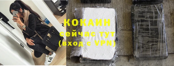 марки nbome Лабытнанги