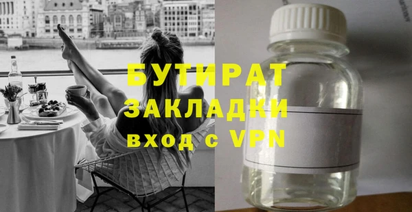 марки nbome Лабытнанги