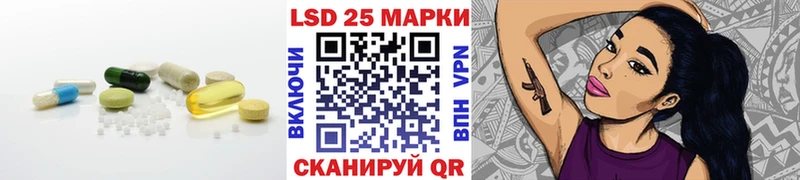 Купить закладки  Иннополис  LSD-25 экстази кислота 