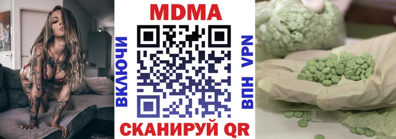 Купить  Иннополис  MDMA VHQ 