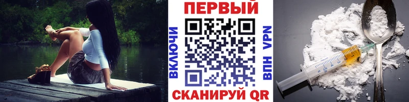Купить  Иннополис  Первитин мет 