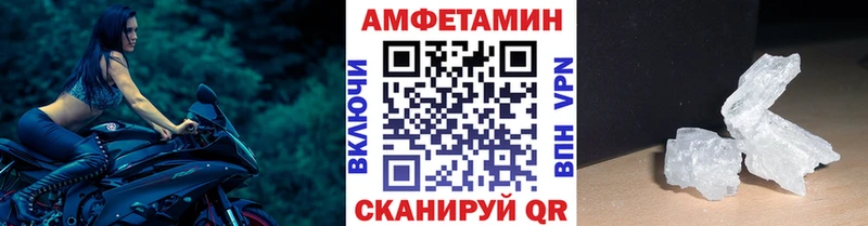 МЕТАМФЕТАМИН витя Иннополис