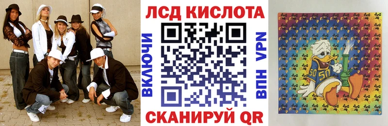 Купить закладки  Иннополис  Марки N-bome 1,8мг 
