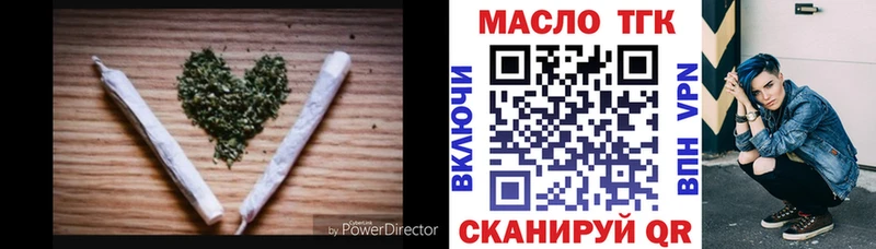 Купить где  Иннополис  Дистиллят ТГК жижа 